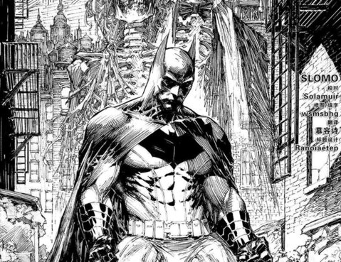 蝙蝠俠：黑與白