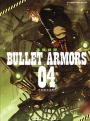 BULLET ARMORS