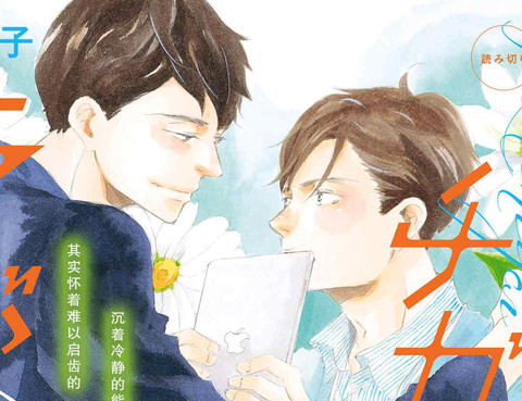 會錯意的情人
