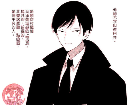 穿環
