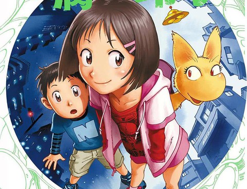 星之波子與豆腐店玲子