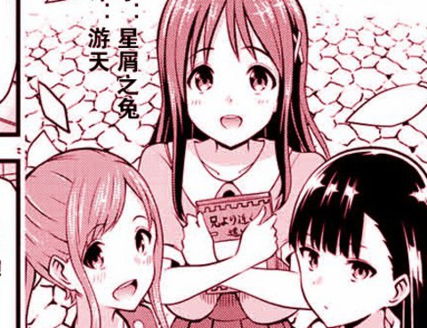 女友plus+α