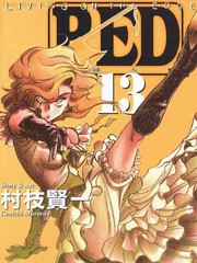 紅色風暴