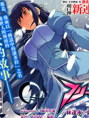零度戰姬 ZERO