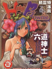 精靈特派員