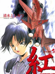 紅色死神