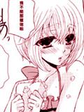 霧氣騰騰 ♂孩子