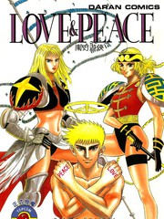 LOVE&PEACE 南方遊俠