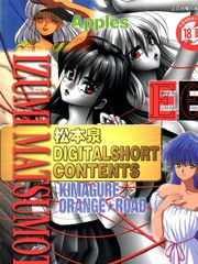 DIGITAL SHORT CONTENTS