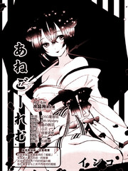 泥人姐姐