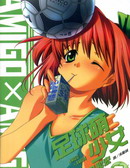 足球萌少女