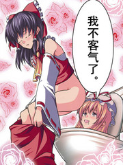 我不客氣了。