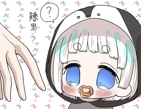 小企鵝露依與我