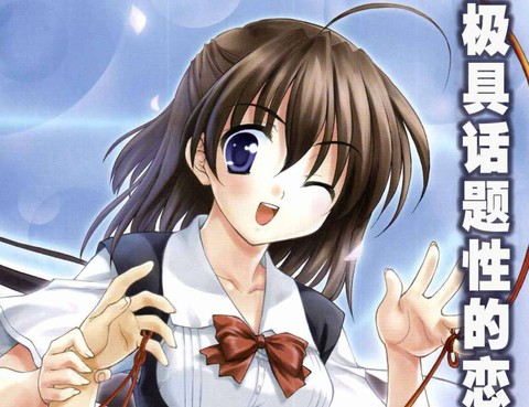 School-Days