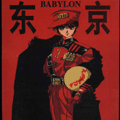 東京巴比倫