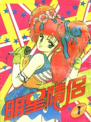 明星情侶