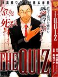 THE QUIZ