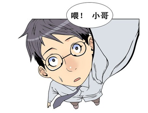 泡妞指南