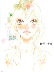 親愛的妮娜