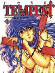 TEMPEST白色聖軍