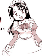 開始偽娘!初次的○○