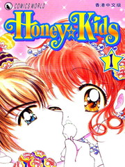 Honey Kids