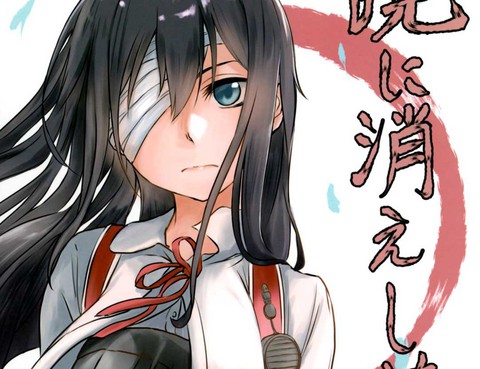 消逝於破曉之夢