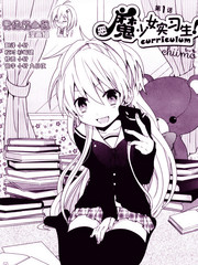 惡魔少女實習生!