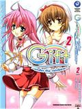 Gift~彩虹的浪漫