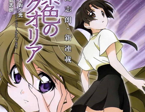 紫色的Qualia