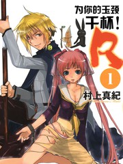 護魔童子