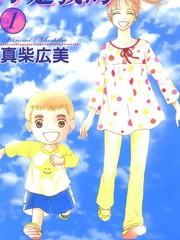 你是我的英雄