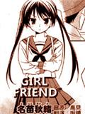 GIRL FRIEND