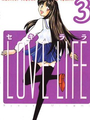美女日記