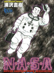 NASA太空夢