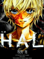 死神HAL