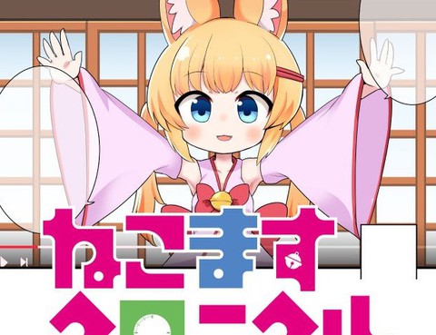 狐娘大叔編年史