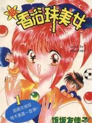 超香浴球美女