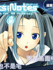 Robotics;Notes：Phantom_Snow