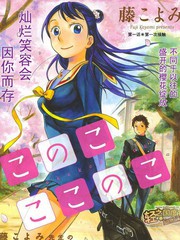 同居五男女
