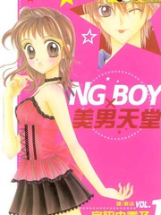 NG-BOY×美男天堂