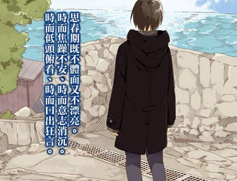 蔚藍海蒂