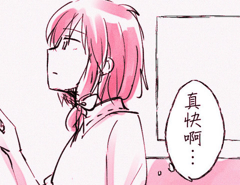 七夕所見的幻想