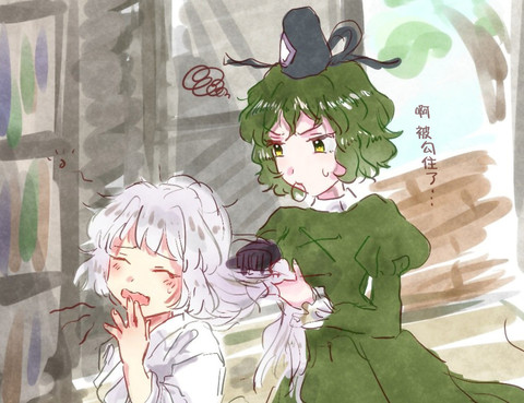 古都小日常