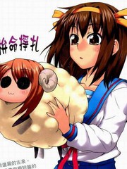 小涼宮春日的憂鬱