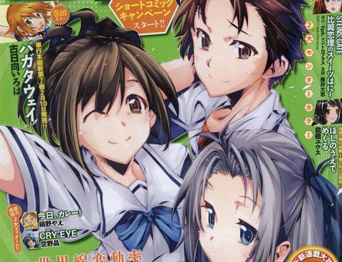 ROBOTICS;NOTES
