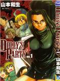 DOLLY’s Party~血宴多莉~