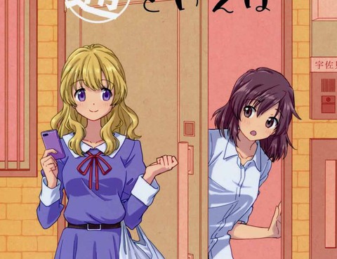 說通道就是