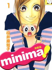 minima！神氣鼠