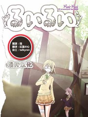 廢墟部少女